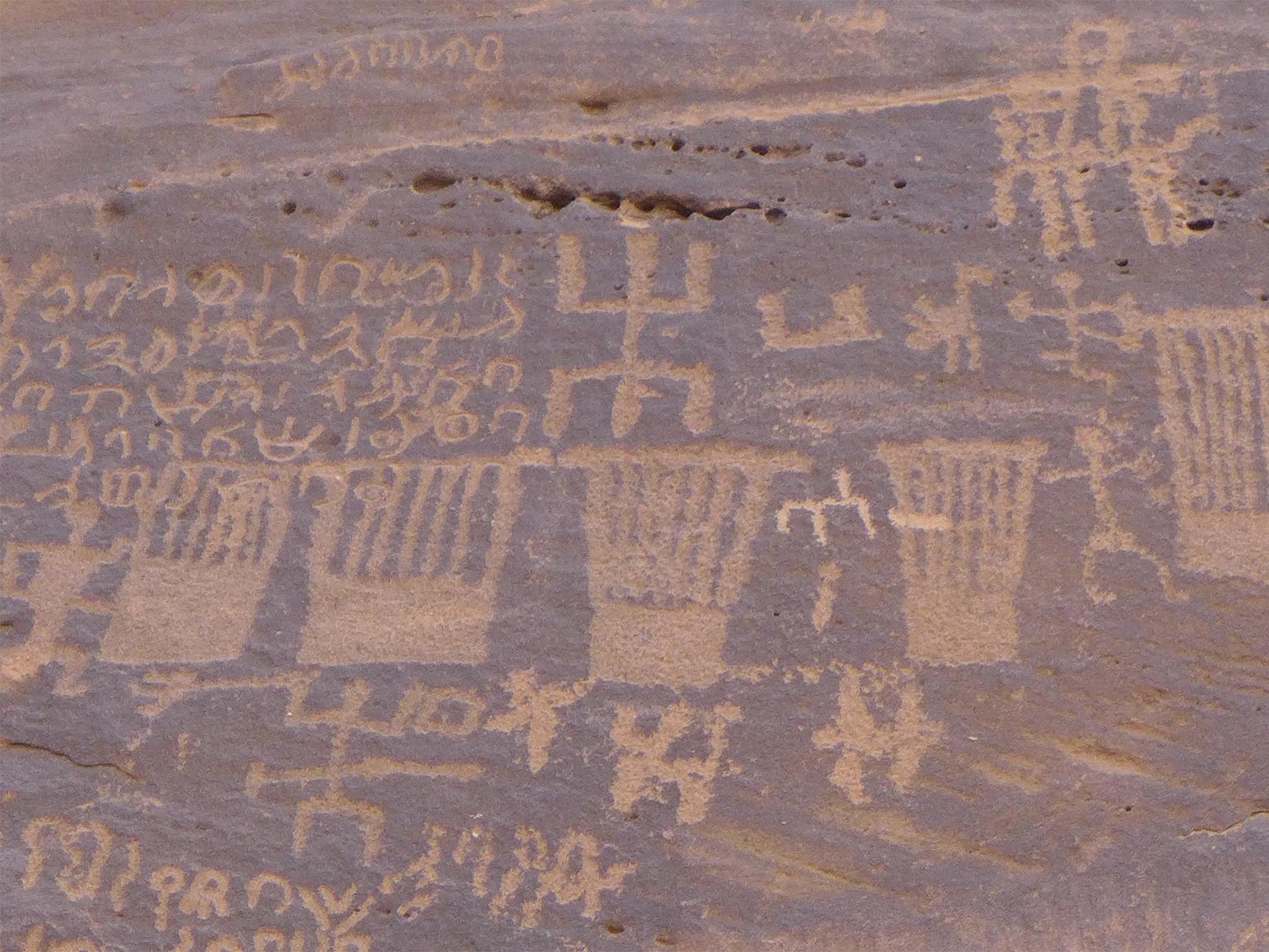 Ancient Dedan inscriptions. Holes in the rock floor denote a sacrificial spot from the time of the Dedanites