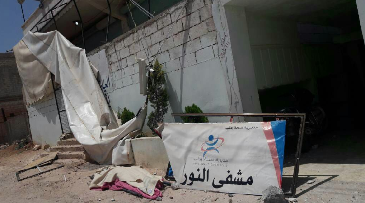 At least 10 people were killed, among them four children and one woman, in an airstrike that hit al Nour paediatrics hospital in Taftanaz on 9 June 2018