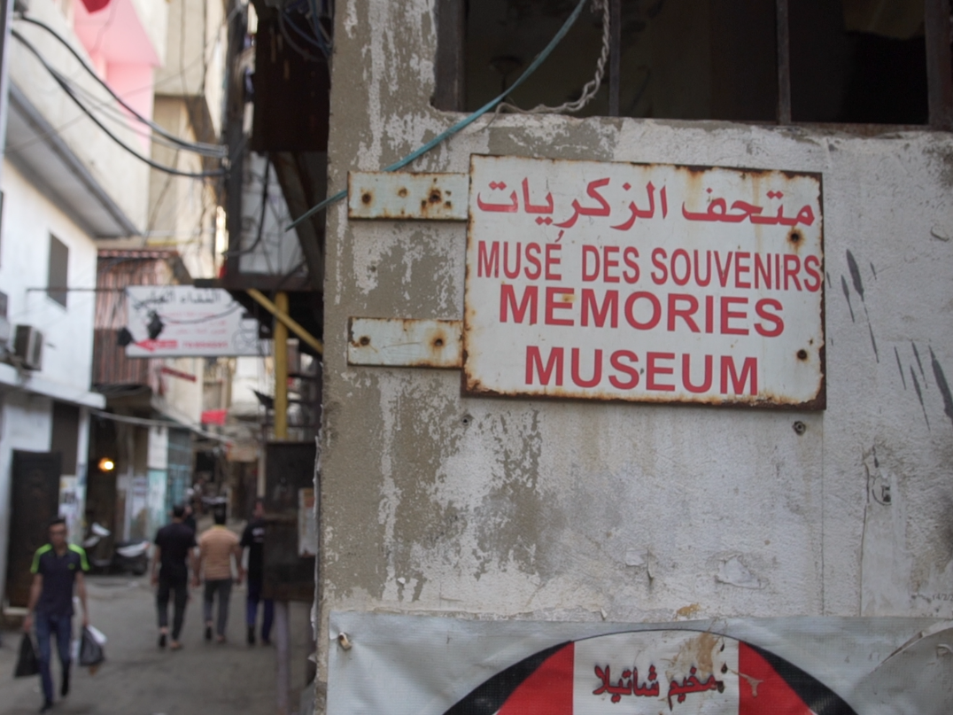 The 'Museum of Memory' in Chatila (Duraid Munajim)