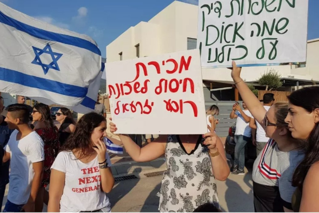 Residents of Afula in northern Israel protest against the sale of a house to an Arab-Israeli buyer on 13 June 2018