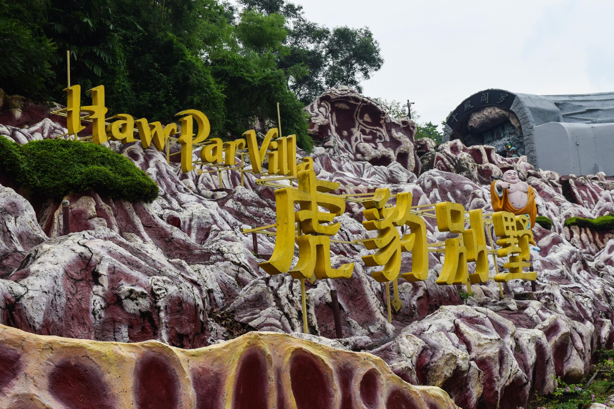 Why Tiger Balm Is The Secret Behind This Singapore Theme Park