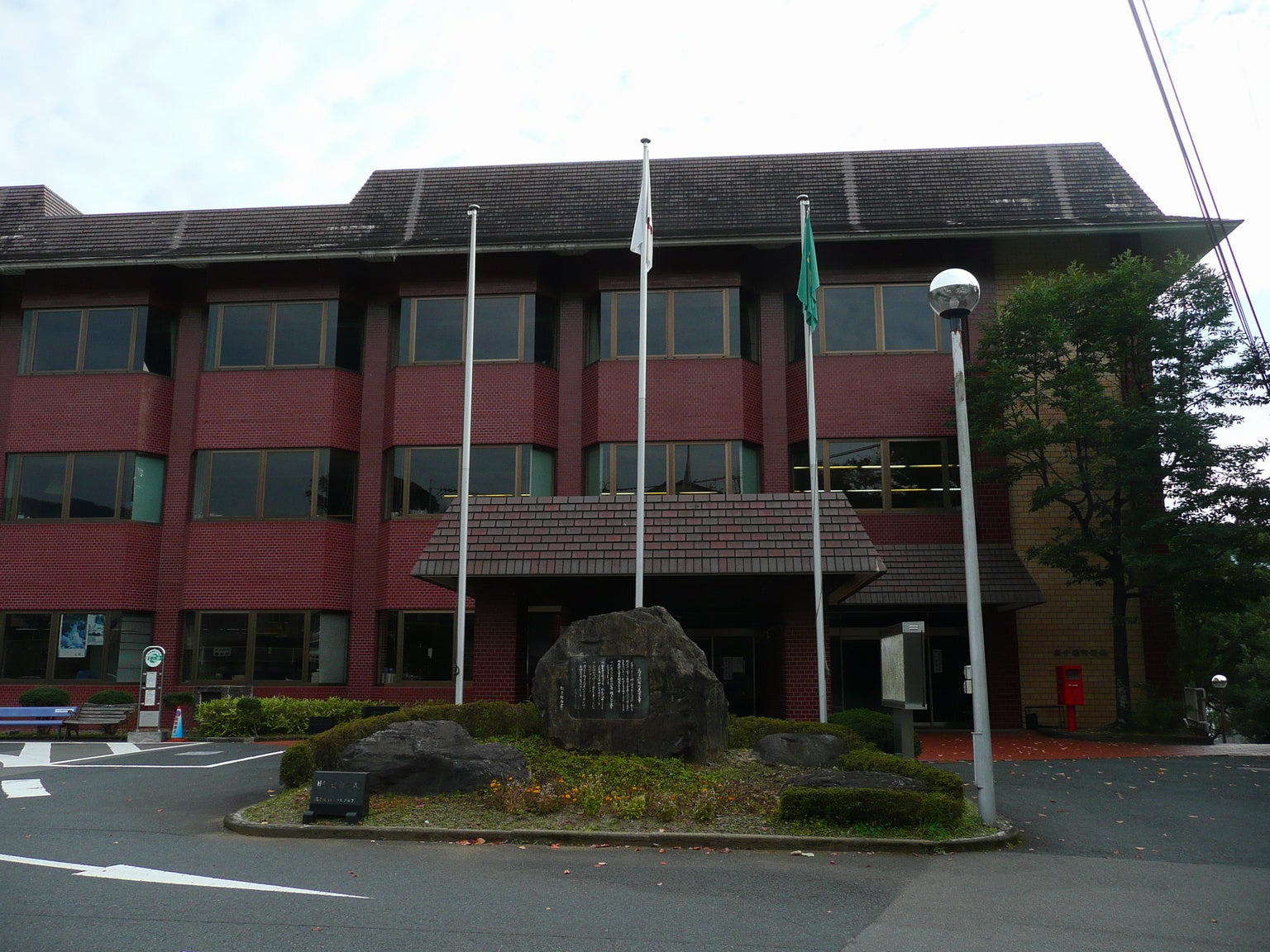The town office in Takachiho