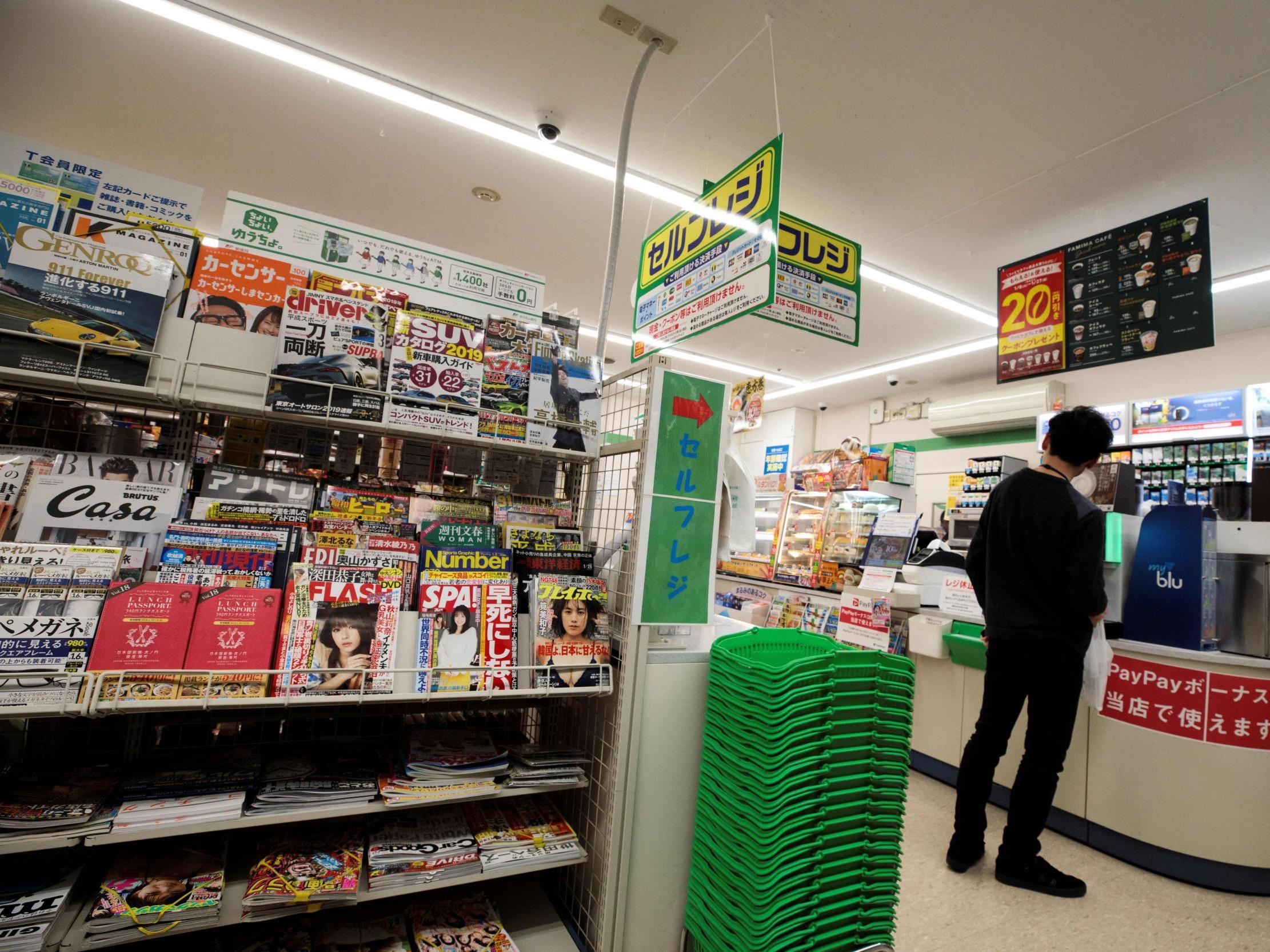 Japanese city seeks to cover up adult magazines in convenience stores - The  Japan Times