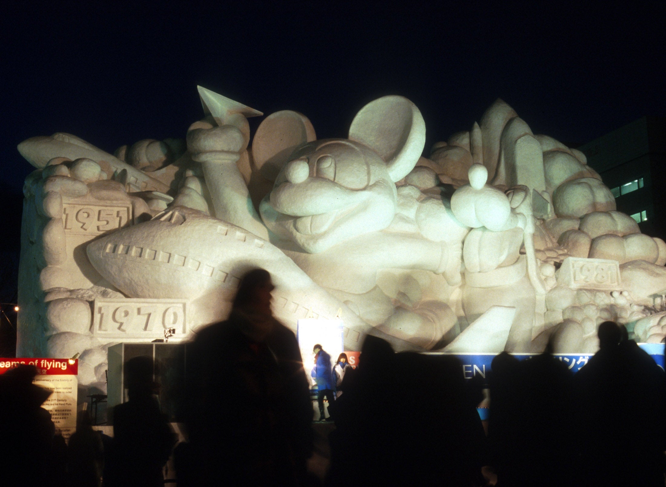 2001