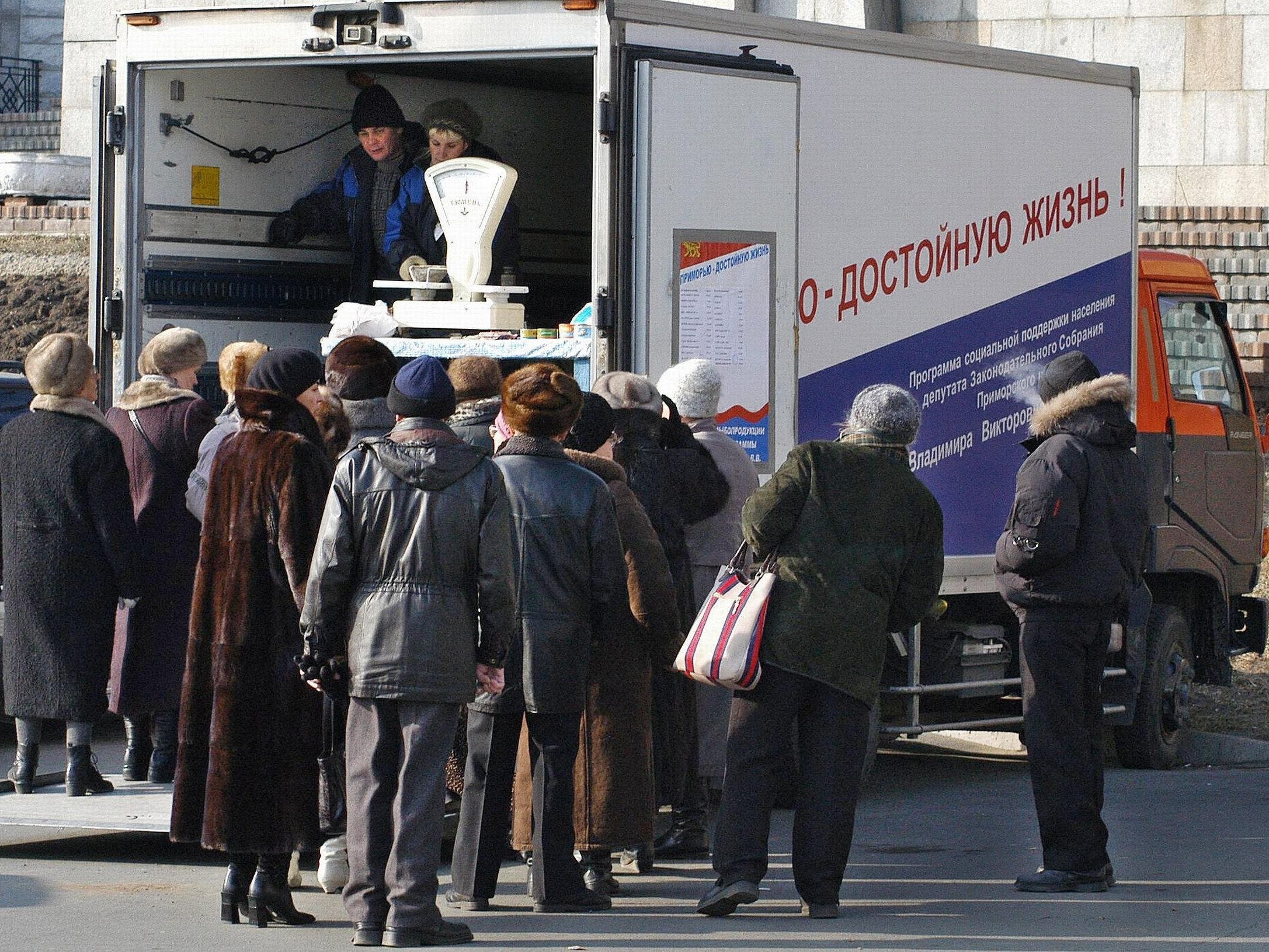 Residents of Vladivostok queue up for free food aid