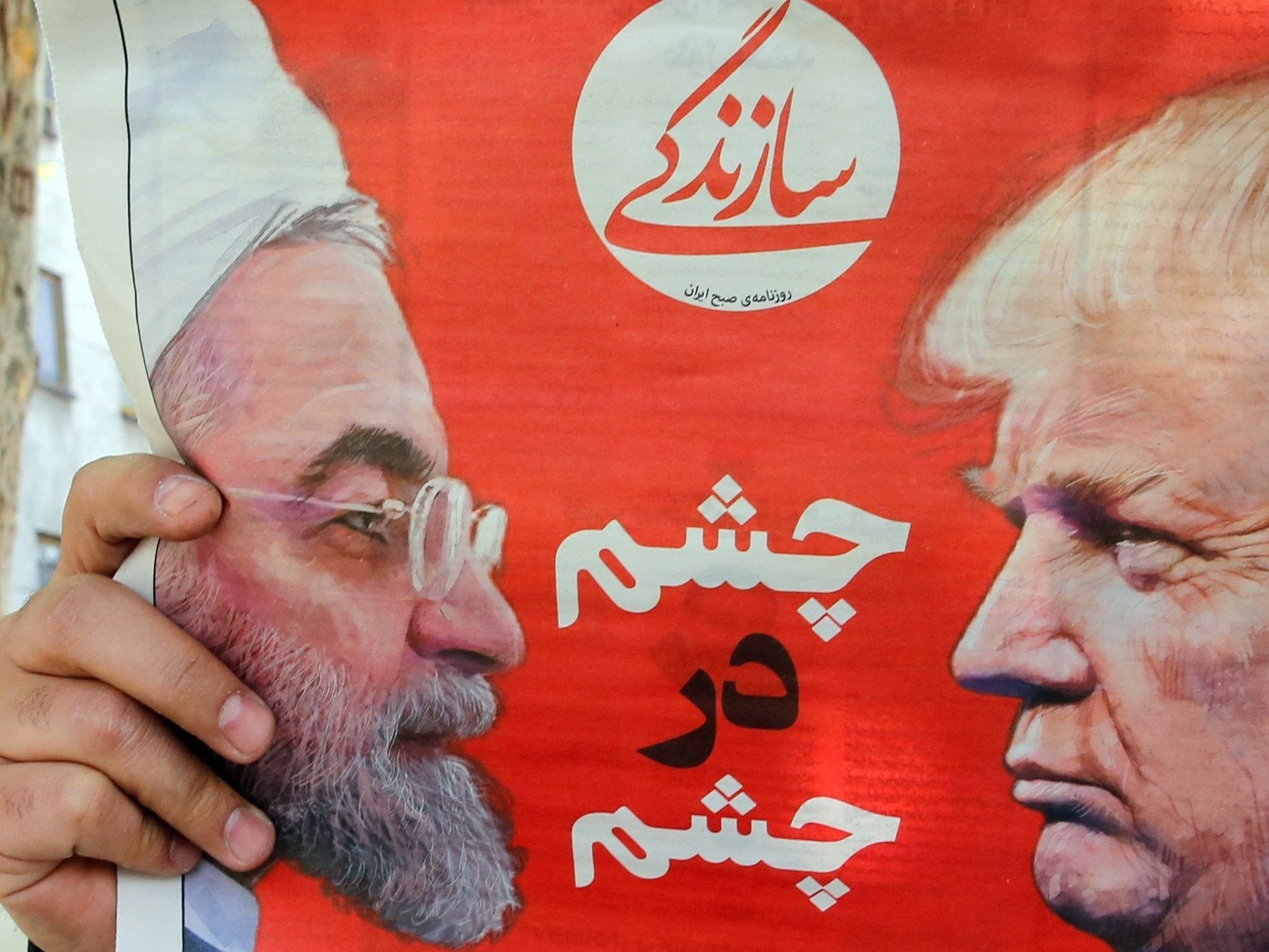 Newspaper ‘Sazandegi’ with Rouhani and Trump on its front and the headline ‘Eyes to Eyes’