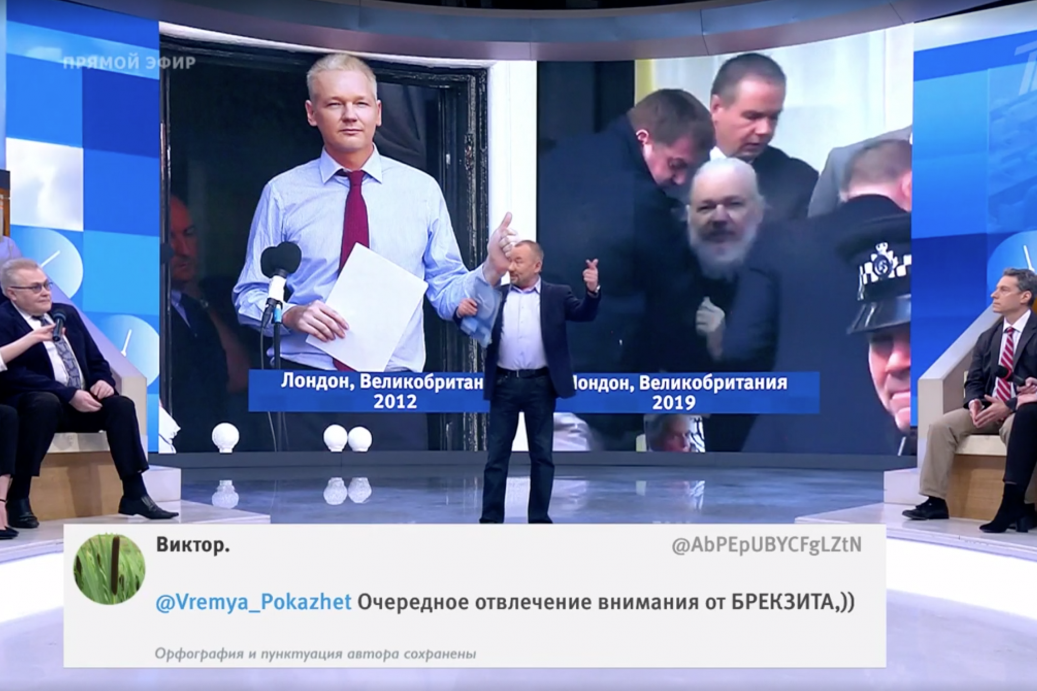 Russian TV has described the arrest of Julian Assange as a "personal and political tragedy"