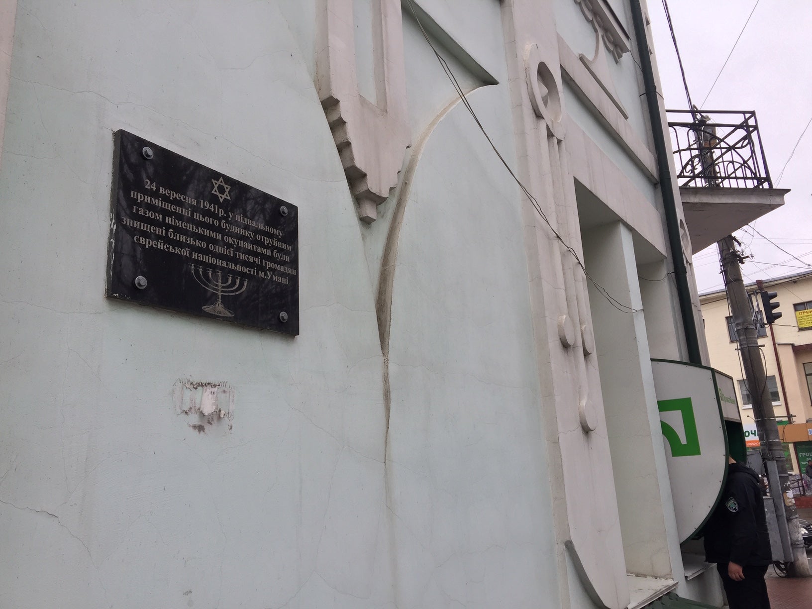 A memorial plaque near to Uman’s central square marks the underground cellar where 2,000 local Jews were poisoned to death with diesel fumes under German occupation in 1941