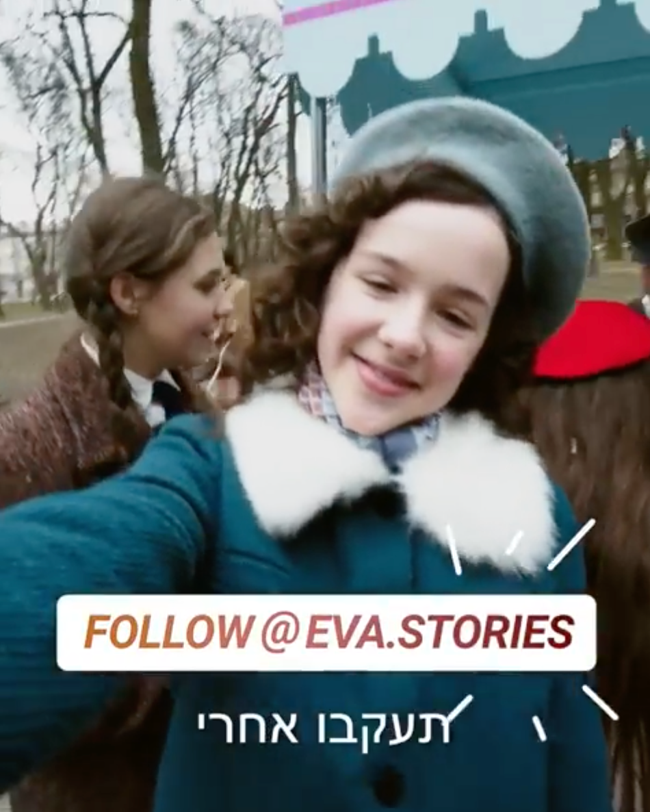 Eva Stories tells the story of Eva Heyman, who died in the Holocaust, using Instagram (Screenshot from Eva Stories Instagram page)