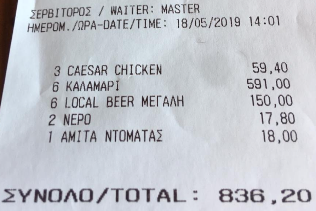 The restaurant charged almost ?100 per serving of calamari