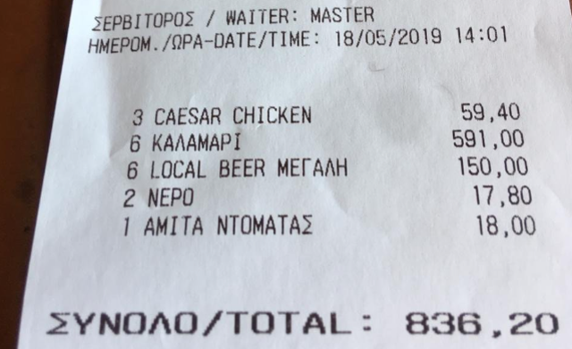 The restaurant charged almost £100 per serving of calamari