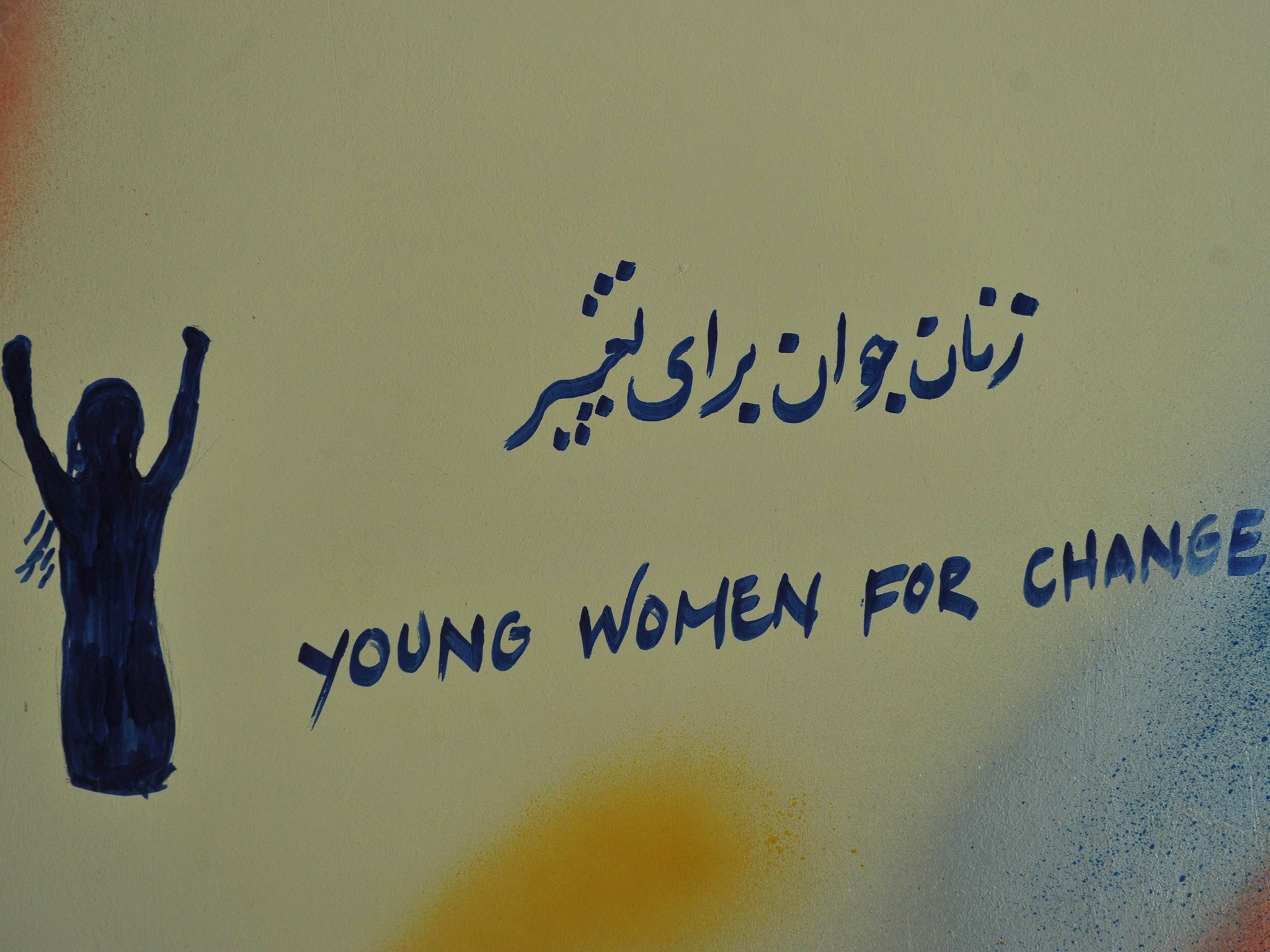 A handwritten message on the wall of the Young Women For Change internet cafe