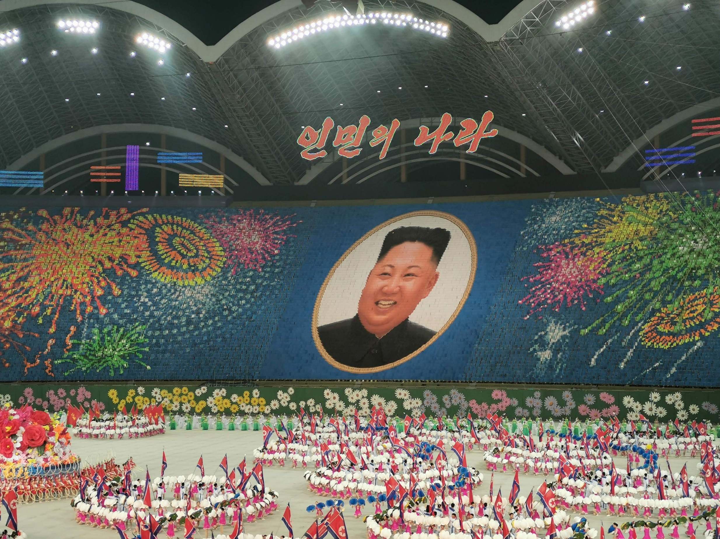 An image of North Korea's leader Kim Jong-un created by performers during a 'mass games'