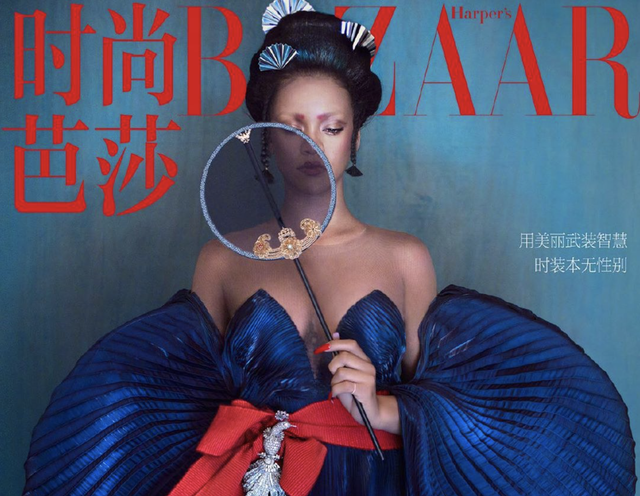 (Harper's Bazaar China