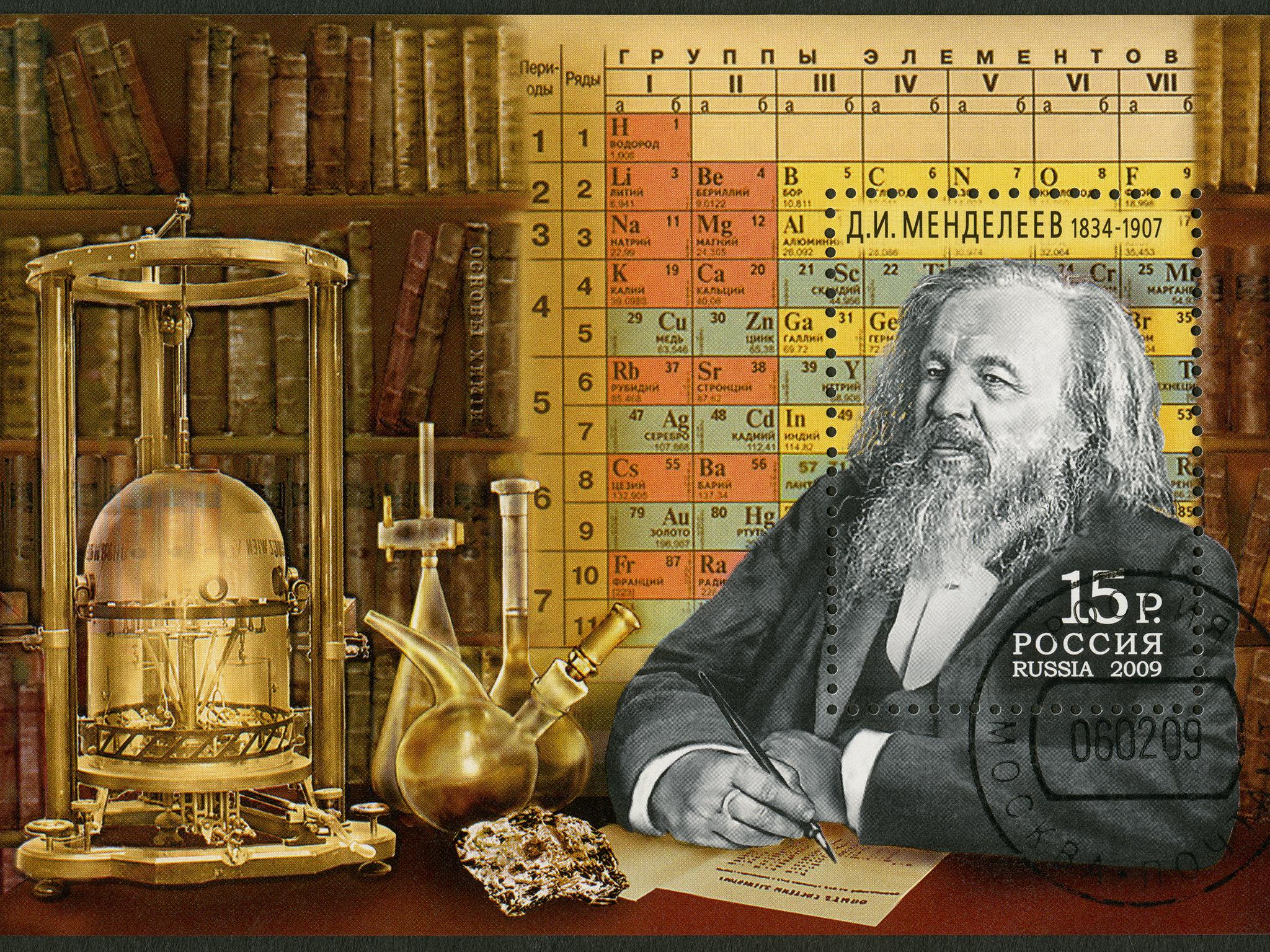 A 2009 Russian stamp celebrates Dmitri Mendeleev, the creator of the first periodic table