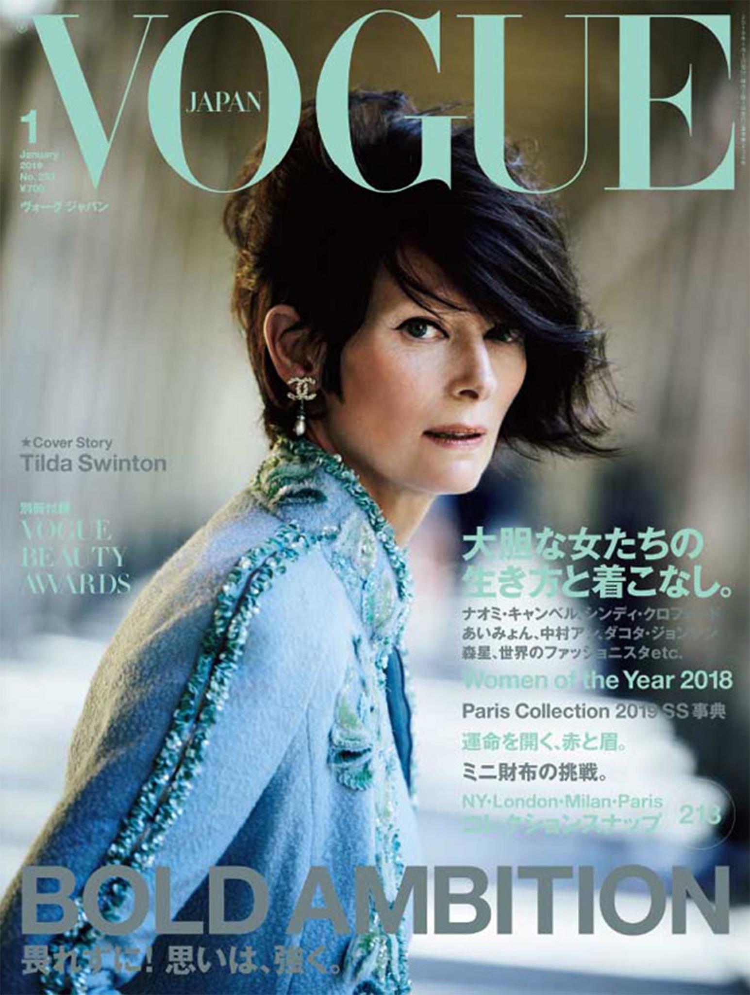 January 2019, Vogue Japan
