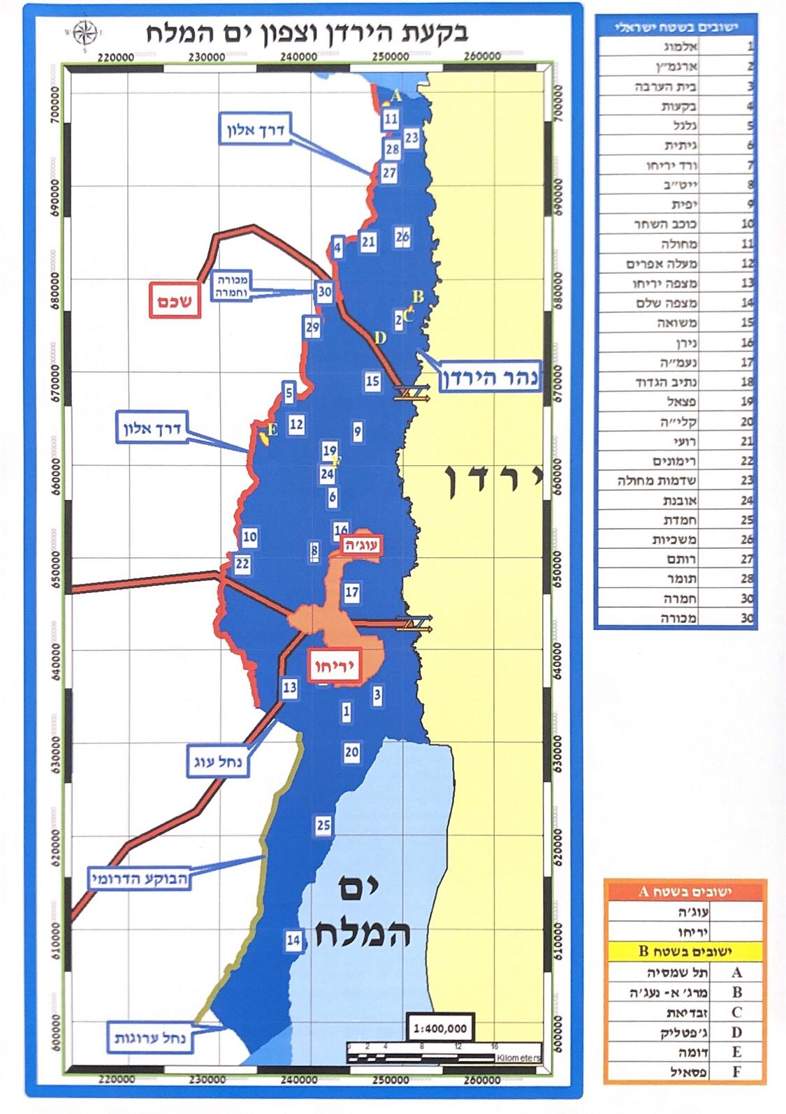 A map shared by Mr Netanyahu shows Israeli annexation of Jordan Valley area in blue, while a patch of land and corridors left for the Palestinians are in orange (Handout from Likud Party )