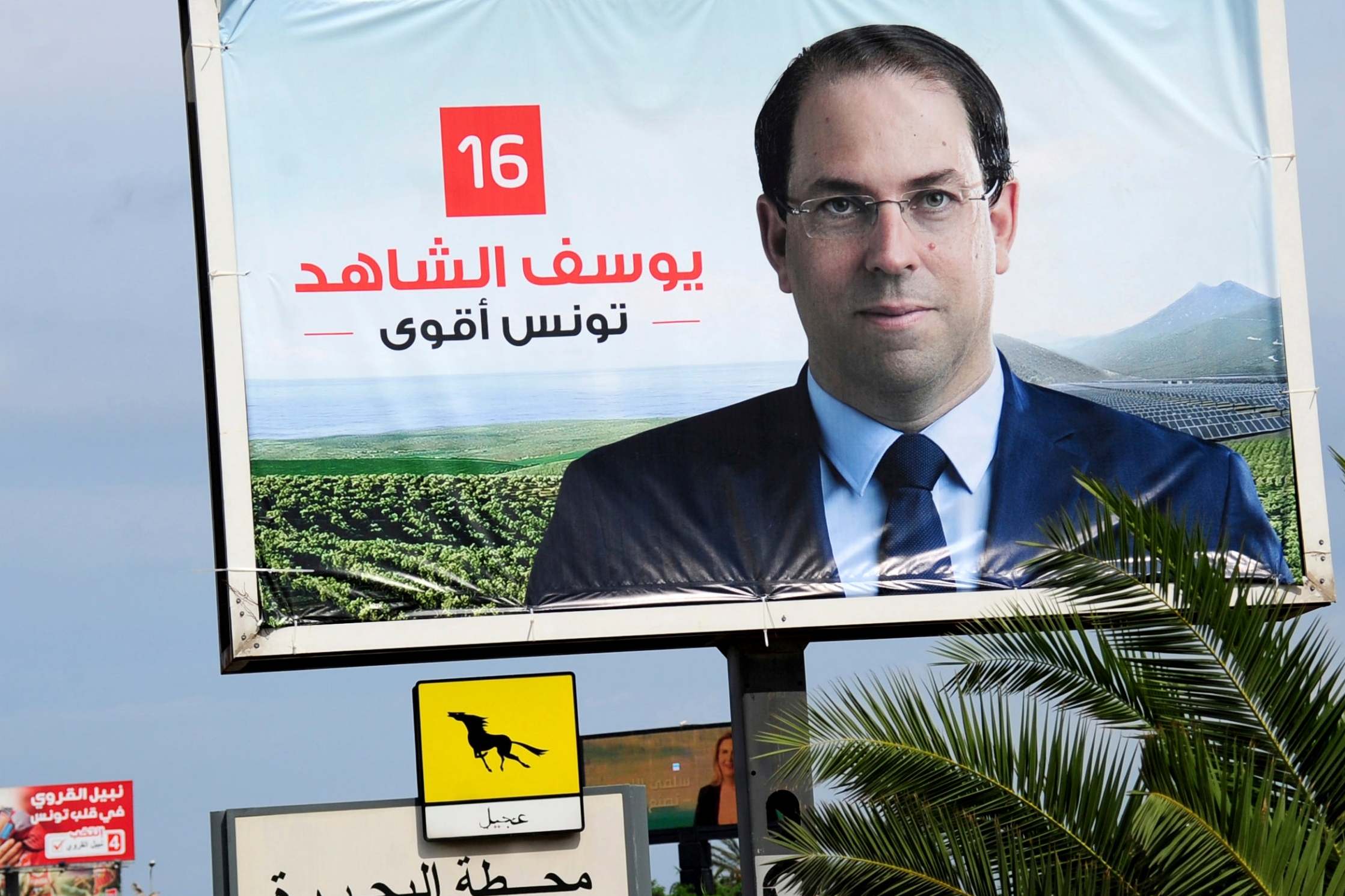 Electoral poster for prime minister and presidential candidate Youssef Chahed