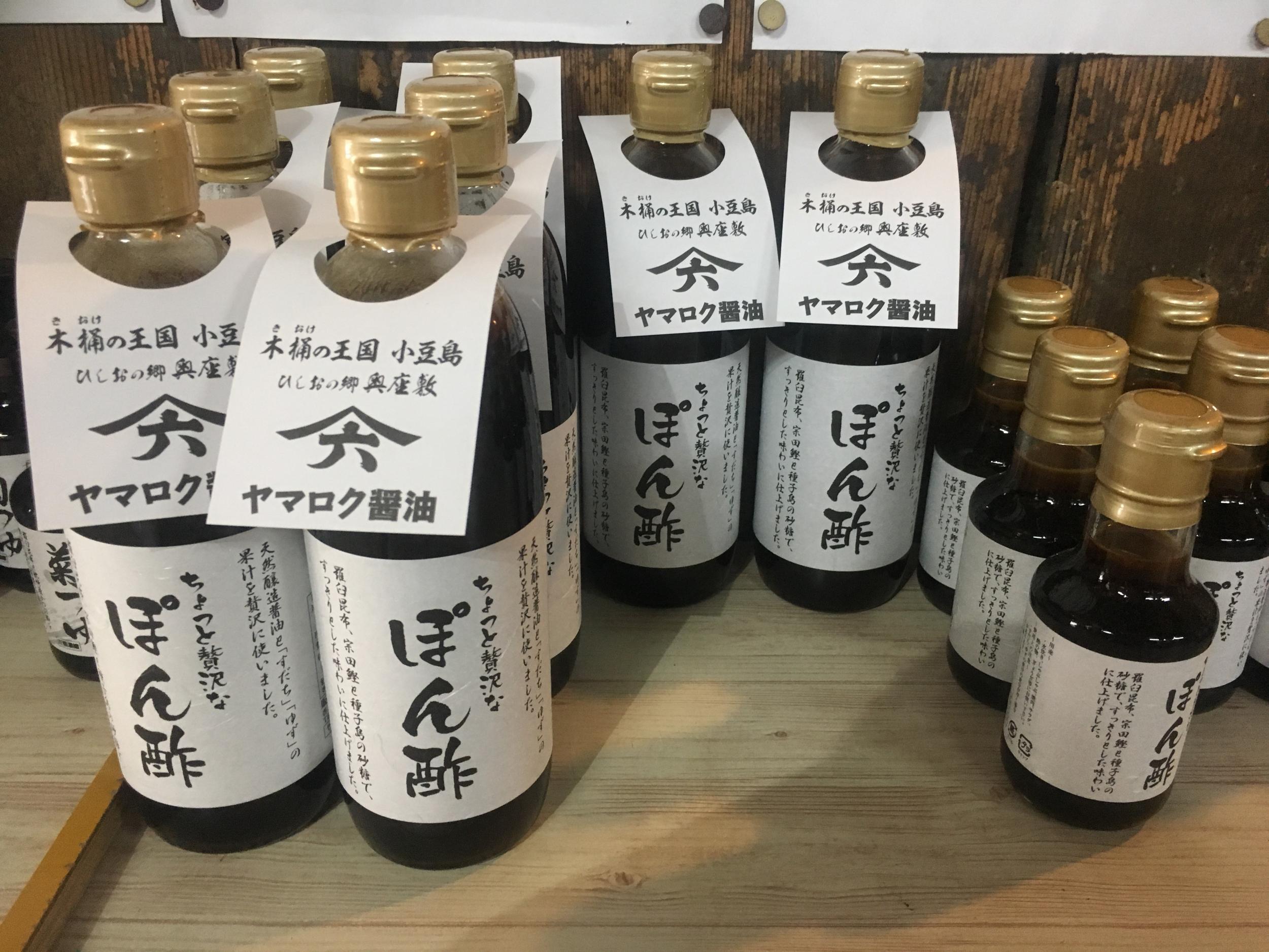 Message on a bottle: Yamahisa has been around since 1932