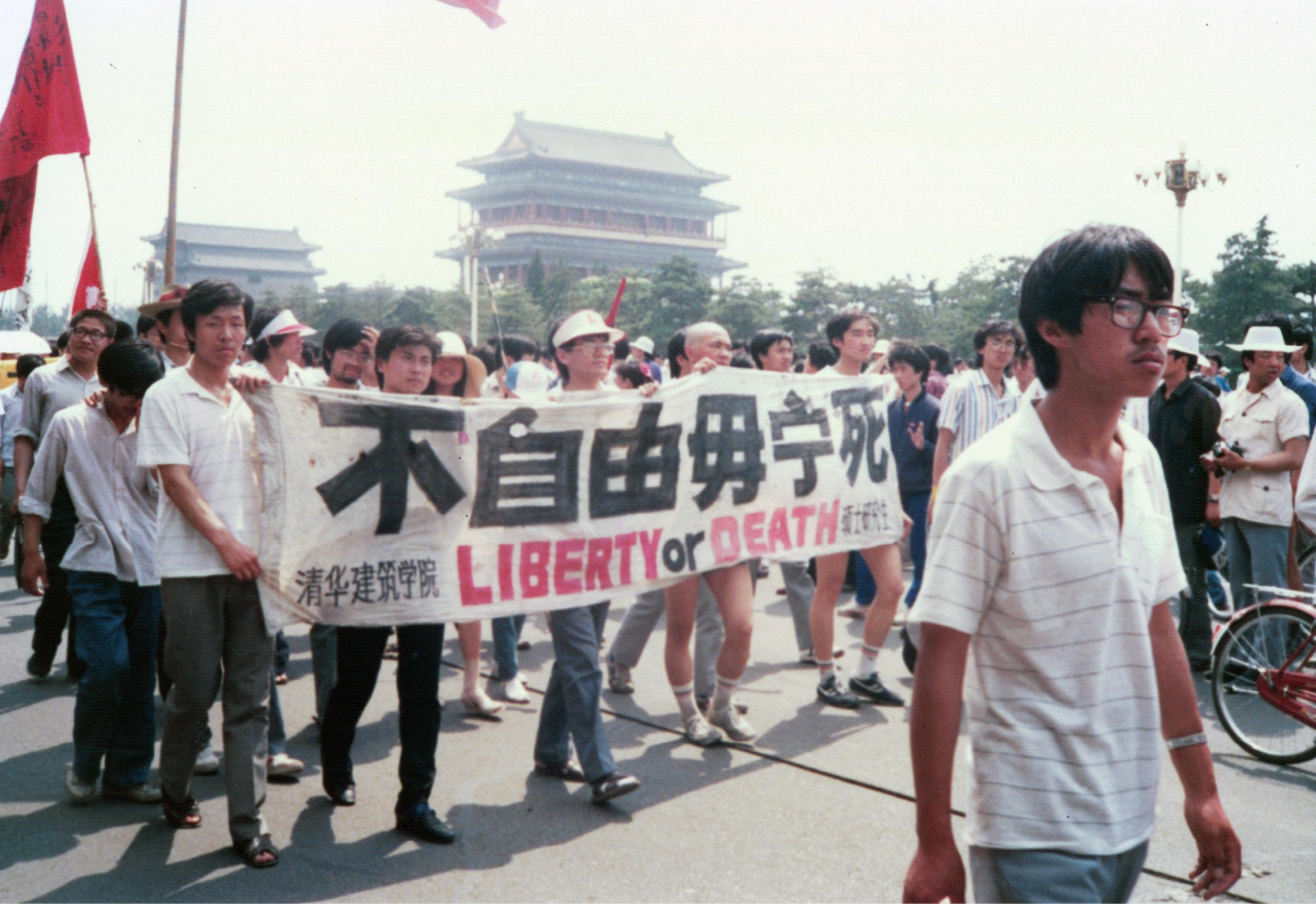 18849537 High Res Tiananmen The People V The Party 