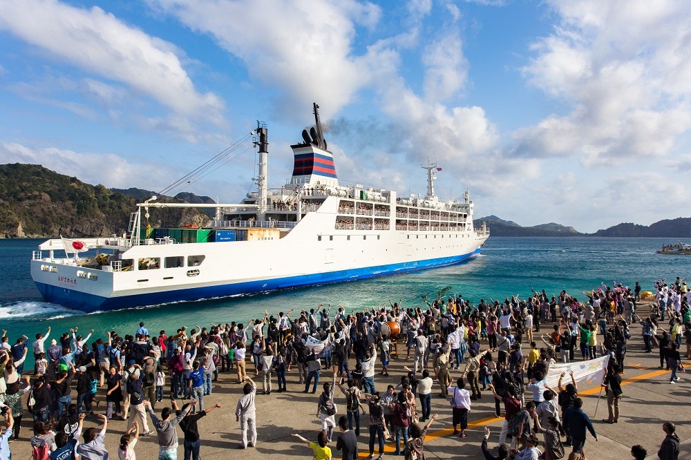 The boat leaving the islands for Tokyo