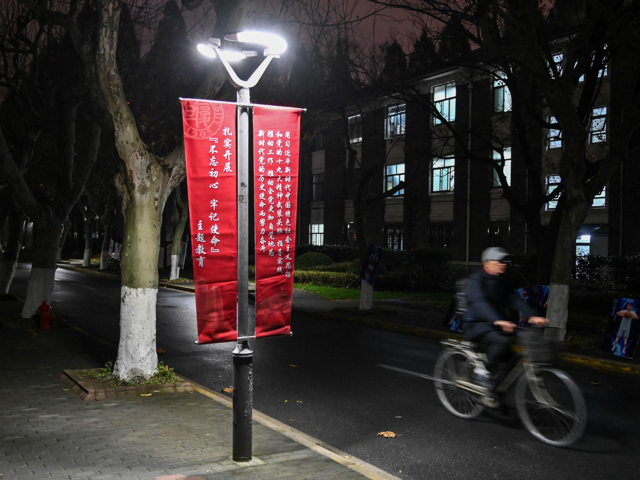 A banner calling for institutions to adhere to the political philosophy of Mr Jinping