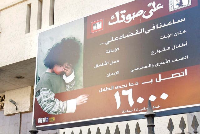 A billboard in Egypt is part of a national campaign to encourage families to stop circumcising their daughters