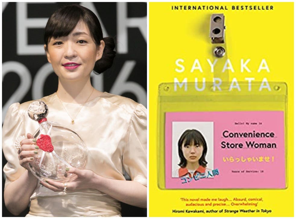 The novel is the first of Japanese author Sayaka Murata’s to be translated into English