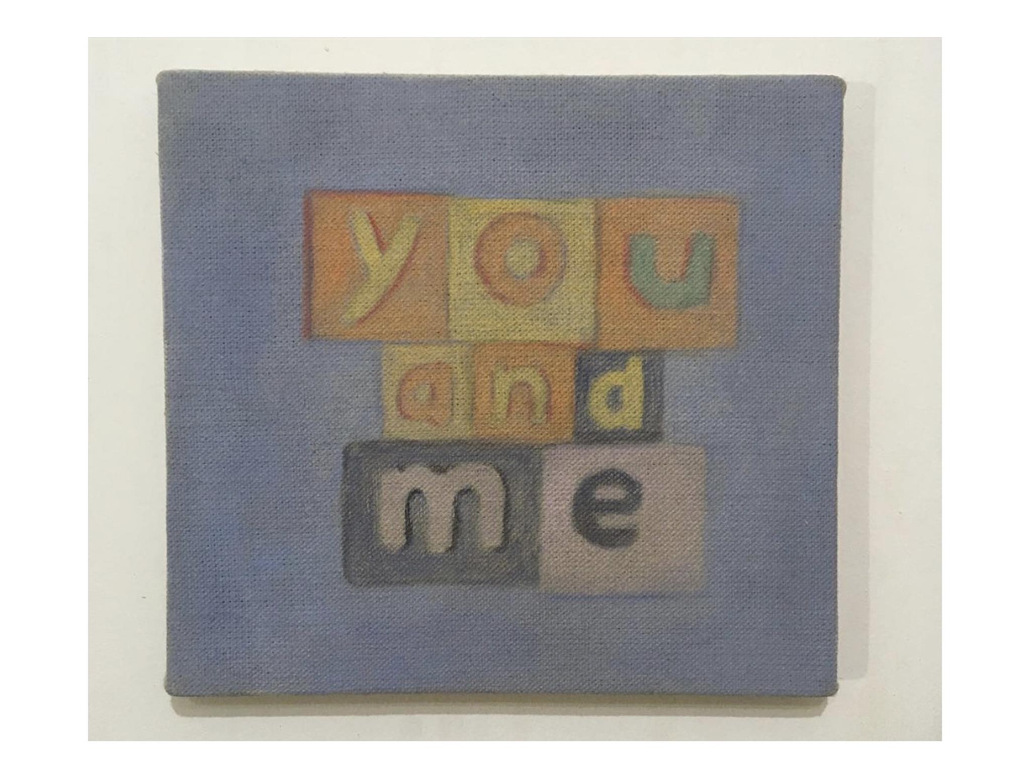 You and Me by Ben Walker