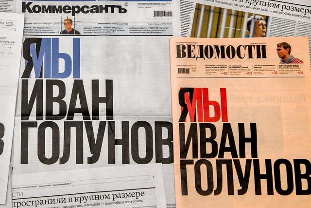 Front pages of the ‘Kommersant’, ‘Vedomosti’ and ‘RBK’ newspapers in June 2019