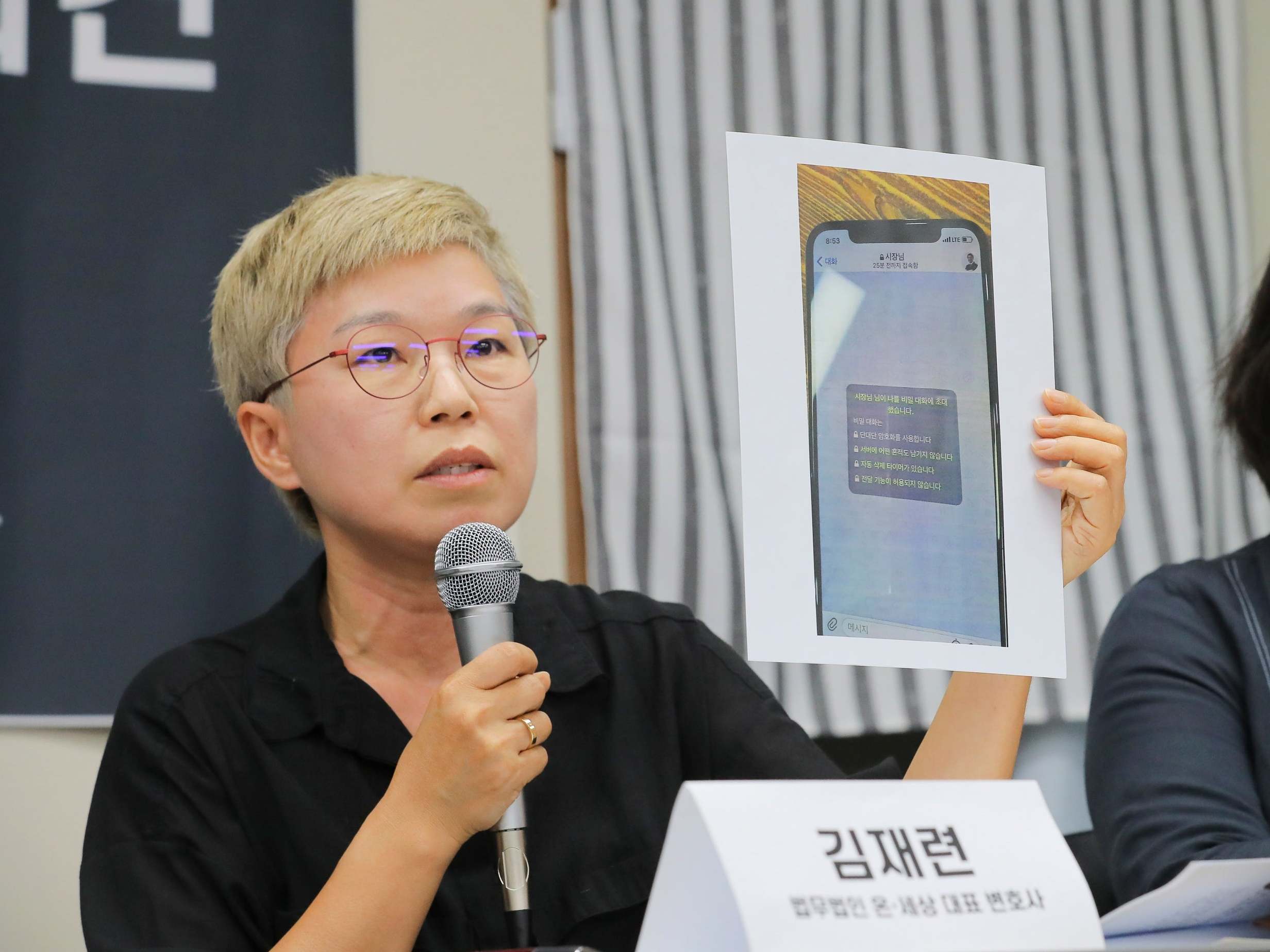 Kim Jae-ryun, a lawyer for a former secretary of the late Seoul mayor Park Won-soon, explains the alleged sexual harassment case during a news conference in Seoul, South Korea, 13 July 2020.