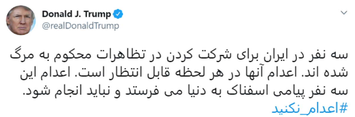 Trump tweets in Farsi to condemn 'deplorable' executions of three