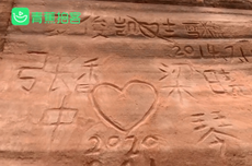 Couple criticised for carving love heart on rock in China