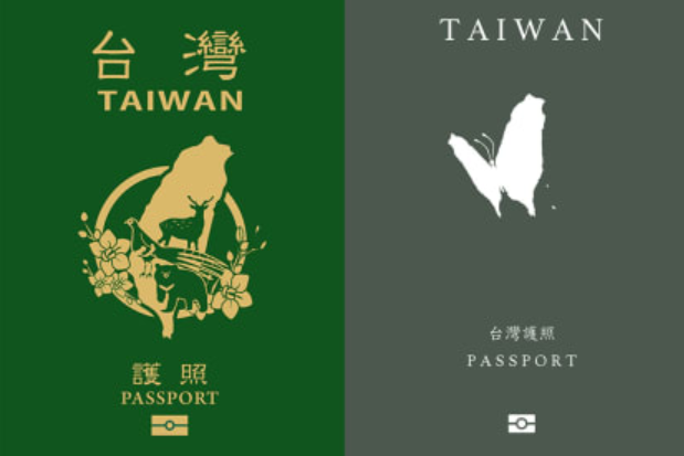 Two of the top entries for the Taiwanese passport competition