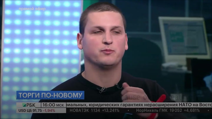 ‘Rest in peace, dear comrade’: Analyst makes funeral toast to stock market on Russian TV